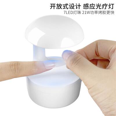 Mini Nail Lamp UV/LED Nail Dryer UV Light for Nails for Gel