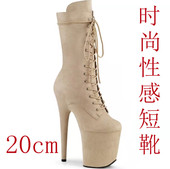 20cm超高跟鞋 细跟恨天高防水台杏色钢管舞鞋 短靴性感欧美绒面靴子