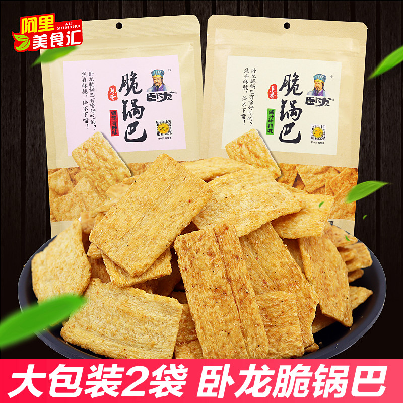 卧龙脆锅巴128g*2包老灶香辣牛排味休闲焦香小吃零食湖北特产手工