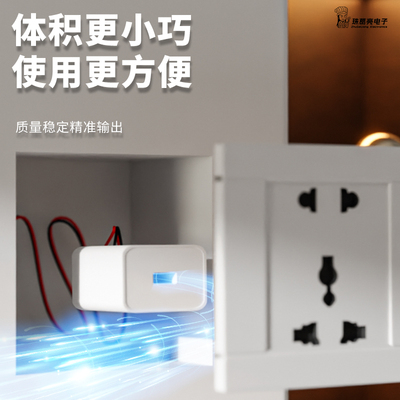 5V2A监控摄像头电源线