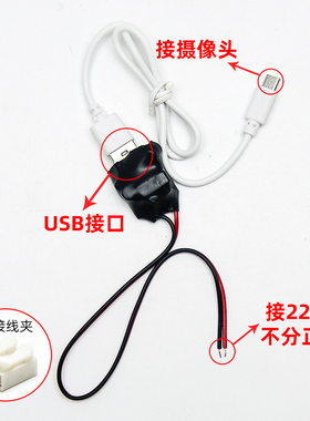 模组无线摄像机专用220转5V变压器USB稳压1A电源板模块DC降压器小