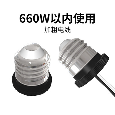 取电螺口E27灯座带线接线E26塑胶转接头LED筒灯连接器用防火阻燃