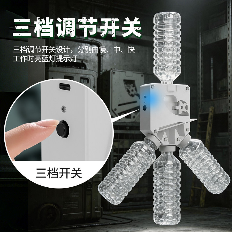 充电电动水弹快速筛弹神器水蛋过滤筛子磨砂水弹测量工具水蛋通用