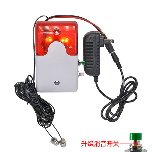 水位报警器满水缺水水浸茶水桶瓶