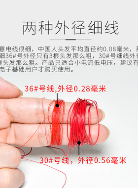 UL10064 36AWG特细电子线外径0.28MM导线 铁氟龙耐高温线多股电线