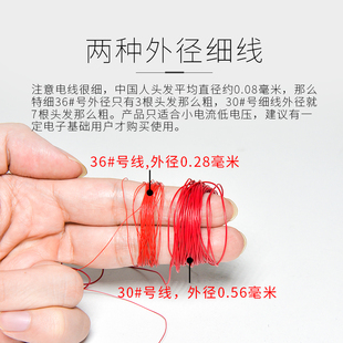 UL10064 36AWG特细电子线外径0.28MM导线 铁氟龙耐高温线多股电线