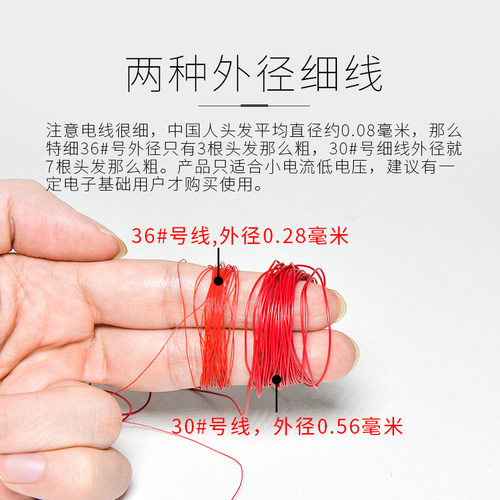 铁氟龙ul10064特细0.28mm电子线