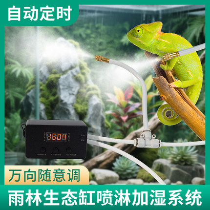 自动浇水器定时浇花神器浇灌万向喷头喷淋系统花园灌溉淋花器智能