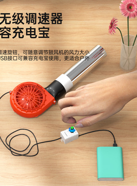 usb烧烤柴火炉鼓风机暴力柴火灶5v充电宝小型便携风扇便捷式户外