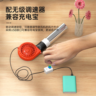 usb烧烤柴火炉鼓风机暴力柴火灶5v充电宝小型便携风扇便捷式户外