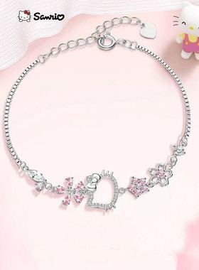 hellokitty925纯银手链女