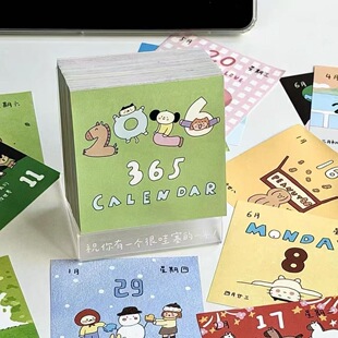 新款365日漫画风迷你可爱日历手帐素材一日一页可撕插画台历摆件