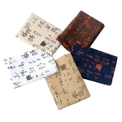 棉麻布料中国风汉字书法手工diy