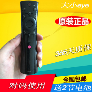RBE901VC 适用于长虹语音电视机遥控器55EM 55Q3T Q3T系列液晶