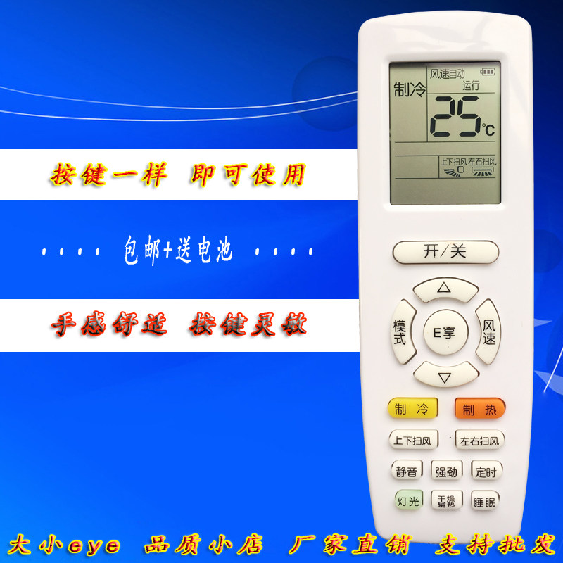 原装品质格力空调遥控器YAPOF3 YAP0F3Q力/迪/雅V系列遥控器在类目 3C数码配件, 家电影音周边配件, 遥控设备中 - 来自Buy2taobao.com提供专业的淘宝代购服务