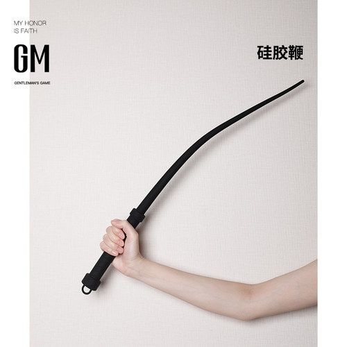马鞭 鞭子 打pp 屁屁 疼的厉害 还比较长 拿着很顺手 sp道具工具