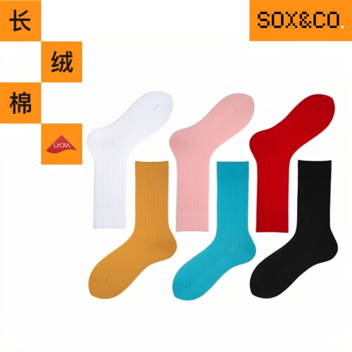 SOX&CO. X BUTTGooDS女生纯色多色中筒袜棉袜堆堆袜四季款女袜