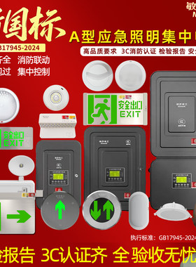 敏华安全出口厂家直销超薄