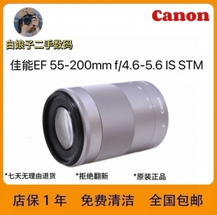 200MM STM远摄风景镜头M5M6M50M3M6 佳能微单长焦镜头EFM
