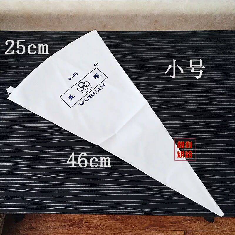 大号曲奇饼干黄油布裱花袋可重复使用挤奶油布袋 蛋糕烘焙用 包邮