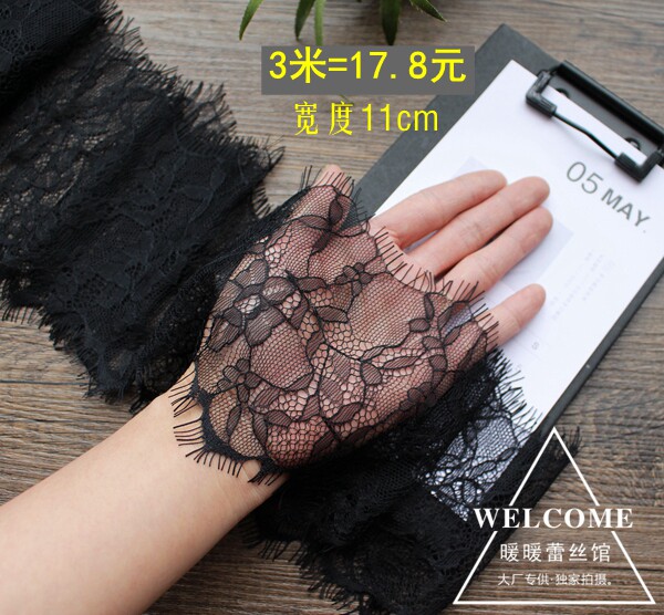 柔情●黑色睫毛蕾丝花边 内衣领口花边裙料蕾丝布料宽11cm
