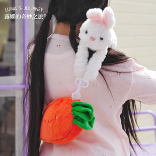 露娜的奇妙之旅小白兔可爱动物趴肩毛绒玩偶斜挎包包礼物Lolita女
