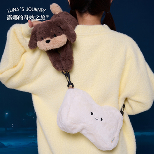 露娜的奇妙之旅腊肠狗趴肩背包可爱毛绒玩偶斜挎包包女lolita胸包