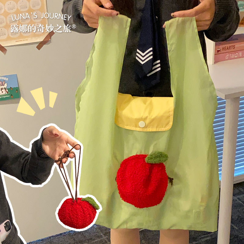 露娜家水果系列苹果单肩收纳包毛绒包可爱玩偶书包挂件学生Lolita