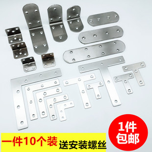 一字角码角铁连接片固定连接件平面直片铁条不锈钢平角码固定件