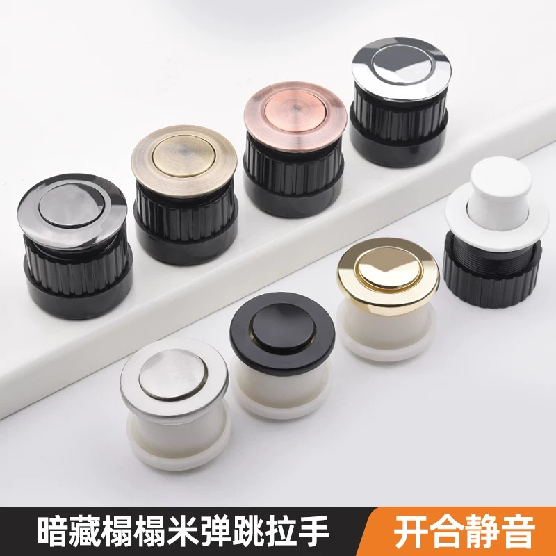 消防门弹跳安全拉手抽屉暗把手隐