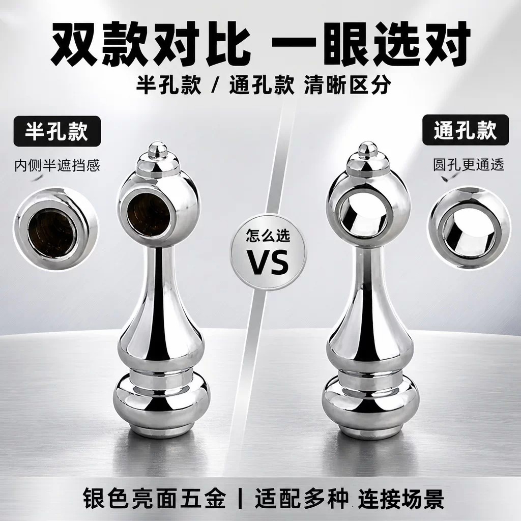葫芦仔通座层板配件葫芦全通半通