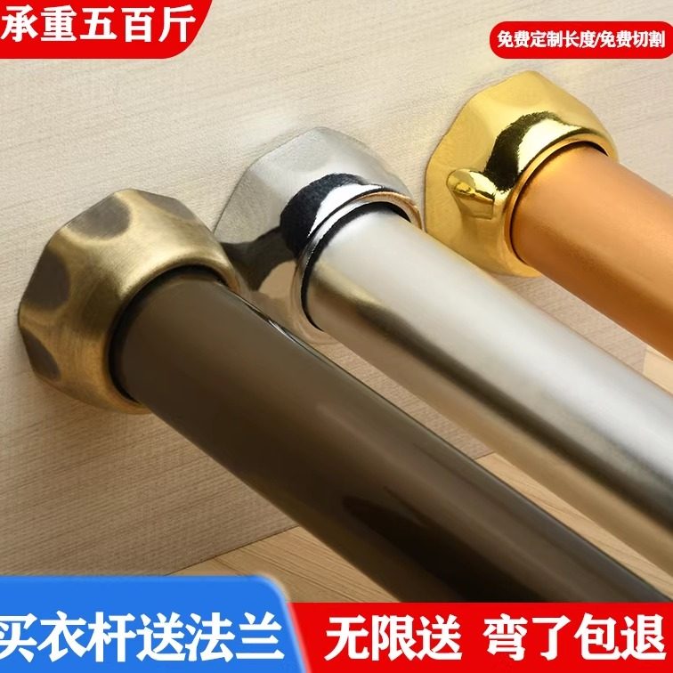 铝合金圆管挂衣杆横杆晾衣杆衣柜