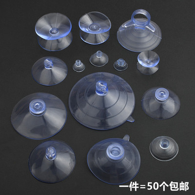 蘑菇头吸盘穿孔吸盘汽车载广告牌玻璃固定强力吸盘挂钩支架孔吸盘