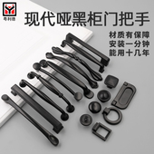 柜单孔把手 抽屉家具五金门鞋 美式 黑色拉手橱柜衣柜门现代简约欧式