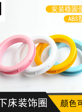 上下床装饰圈1825卡环挡板胶圈双面封边塑料五金上下铺儿童床圆圈