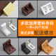塑料加厚链接直角90度角码 固定木板层板托衣橱柜加固家具五金配件