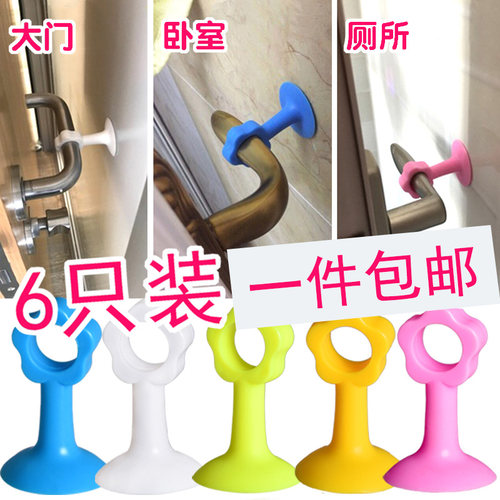 塑料门吸硅胶免打孔卫生间门把手