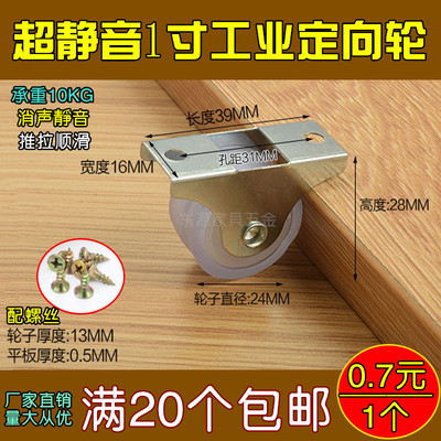 尼龙手推车轮20个包邮