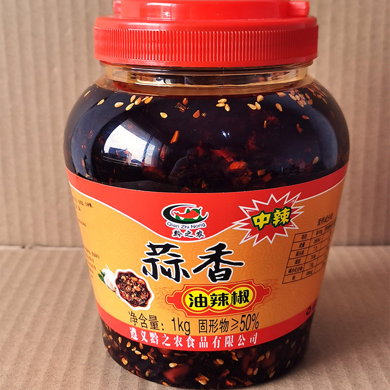 贵州蒜香油辣椒花生辣椒油泼辣子2斤微辣中辣特辣拌饭拌面拌凉粉