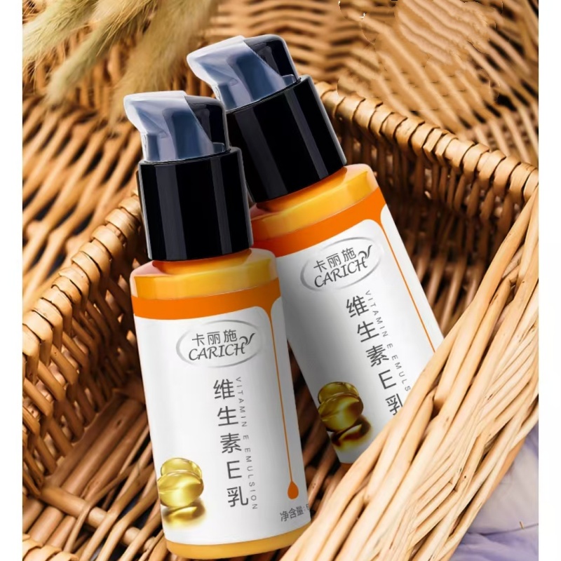 卡丽施维生素E乳防干裂擦脸的面霜滋润保湿乳干燥止痒润肤身体乳