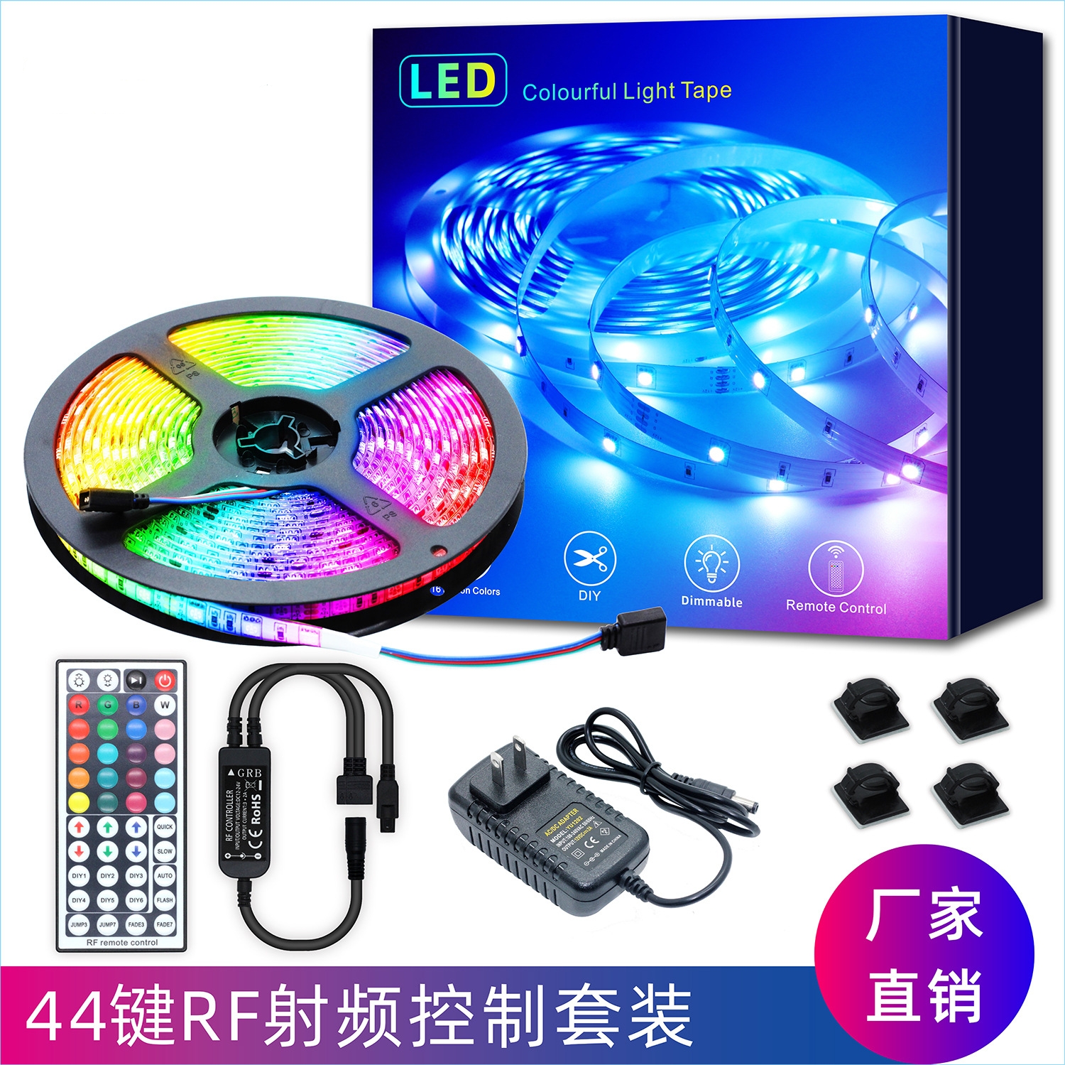 跨境直供RGB灯带套装24V蓝牙3535RGB七彩气氛灯带USB音乐幻彩灯ul