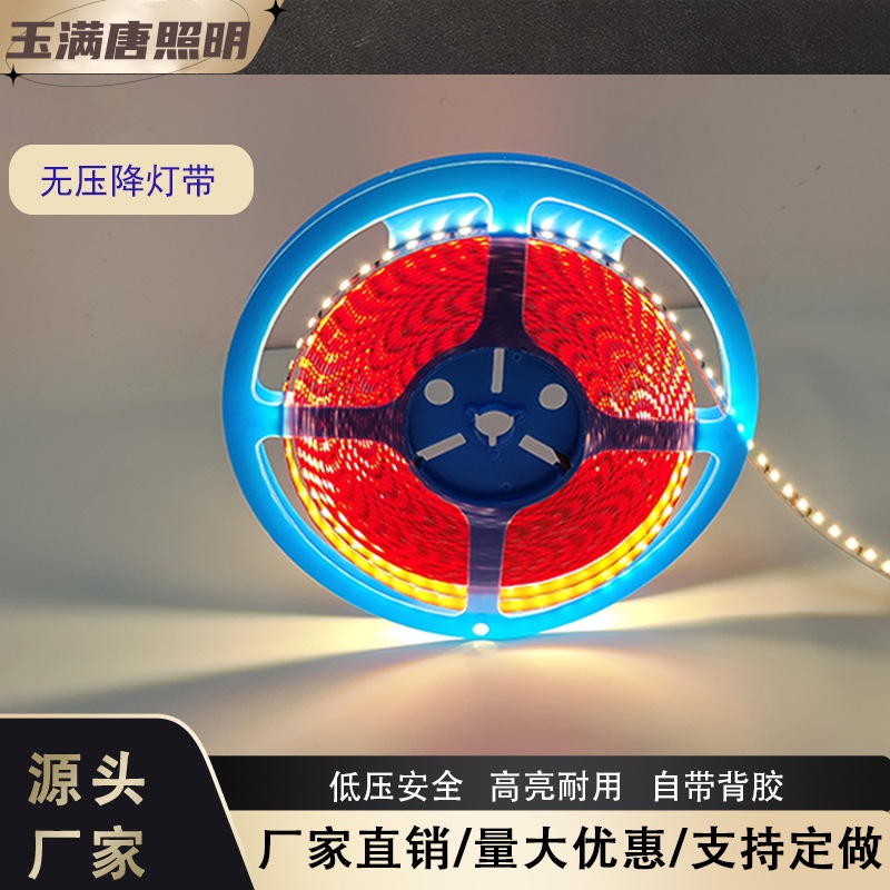 DC12V/DC24V低压LED灯带裸板无压降8宽120珠10米2835橱柜展示柜ul