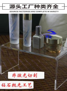 亚克力U形白色增高陈列架网红直播透明托架展示架定制手办置物架