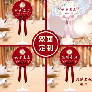 结婚礼席位卡支架桌卡座位卡号牌创意婚宴卡牌签到台婚庆用品大全