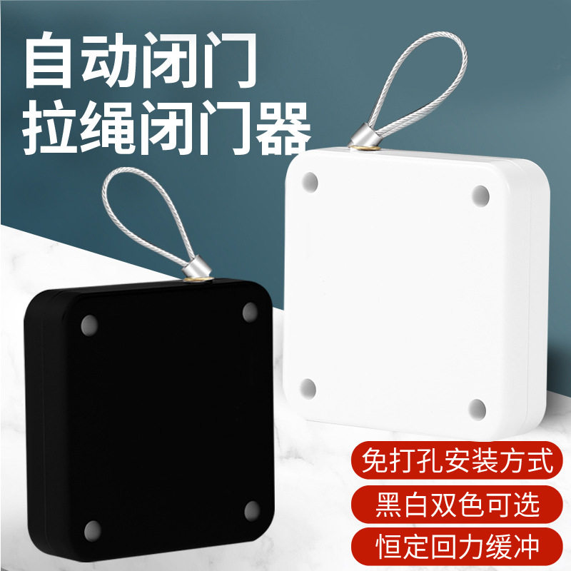免打孔家用铁门缓冲闭门器简易自动关门神器拉绳闭合推拉木门弹簧