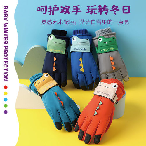儿童滑雪手套保暖男童女童