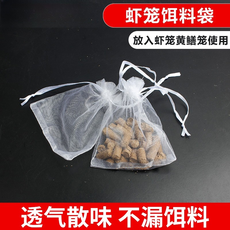 涂格飞花诱饵袋蚯蚓袋饵料袋纱布网袋虾笼袋打窝袋装饵袋