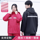 分体式 男女款 外卖骑手专用全身防暴雨摩托车反光雨服 套装 雨衣雨裤