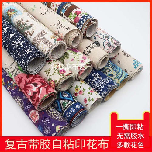 自粘亚麻布带胶复古礼盒包装背景