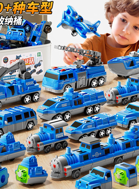海陆空儿童磁力拼装工程车益智玩具男孩2一3积木4到6岁拼插接礼物